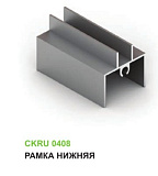 Рамка нижняя 4В1, Венге темный, 5 м (FA0408.AP500.WDRPV.RA)